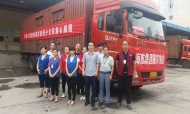 尊龙凯时[AG]公司官网