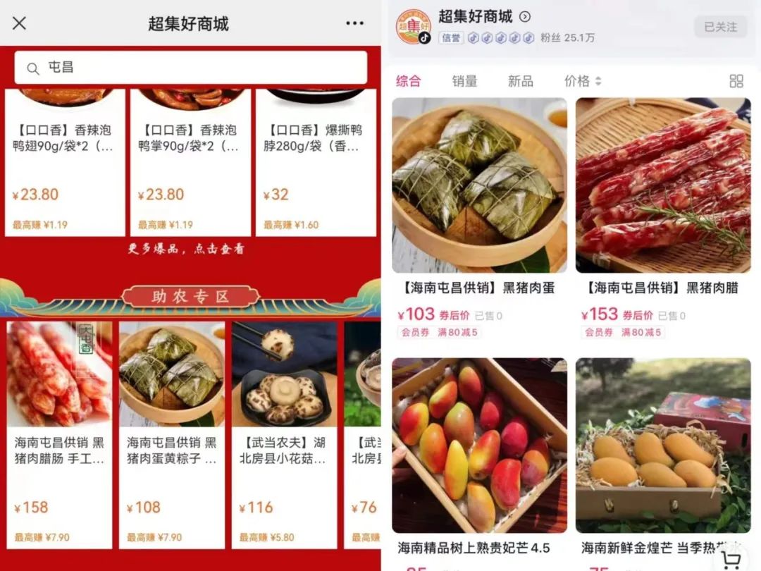 1688460926882270.jpg 微信图片_20230704165302.jpg