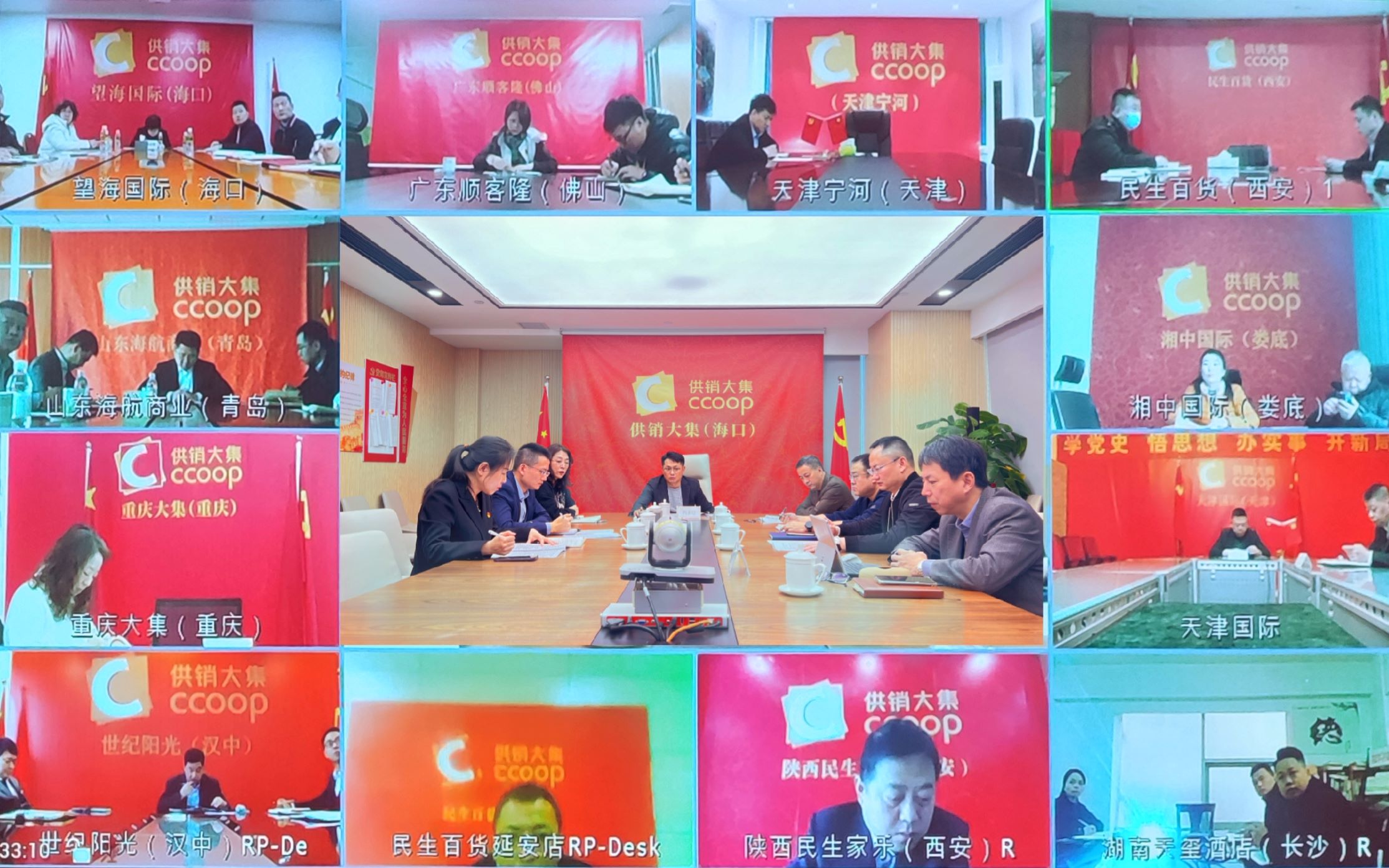 1708327453272279.jpg 启动会现场.jpg