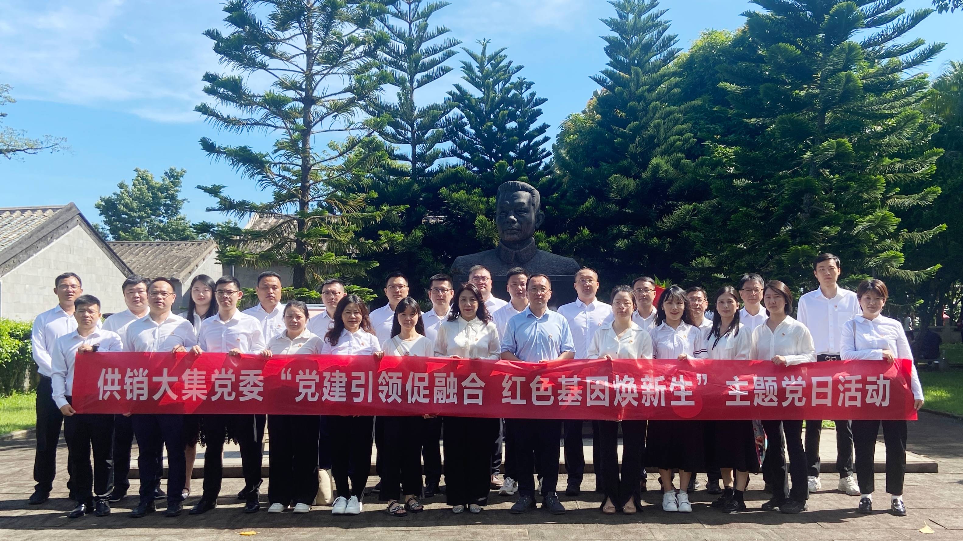 7月1日，尊龙凯时官方网站开展“党建引领促融合 红色基因焕新生”主题党日活动.jpg