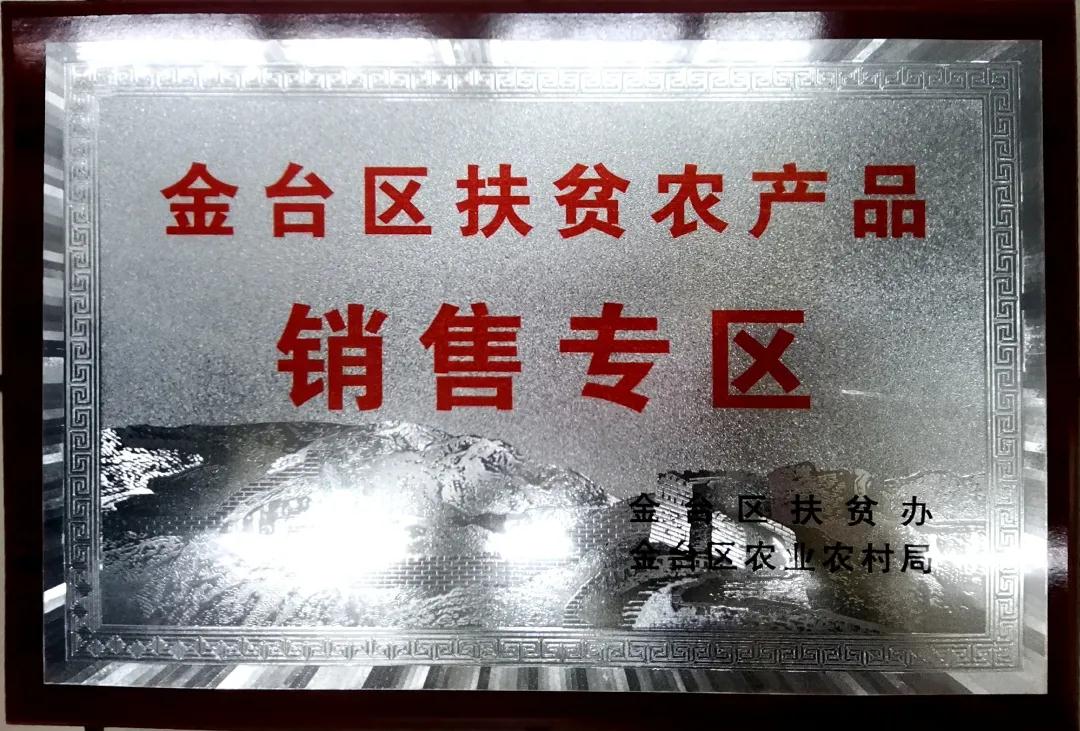 1607934687086018557.jpg 1.jpg